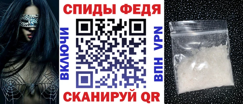 Купить где  Касли  АМФЕТАМИН Premium 