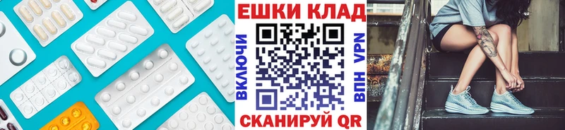 Купить закладки  Касли  Экстази MDMA 
