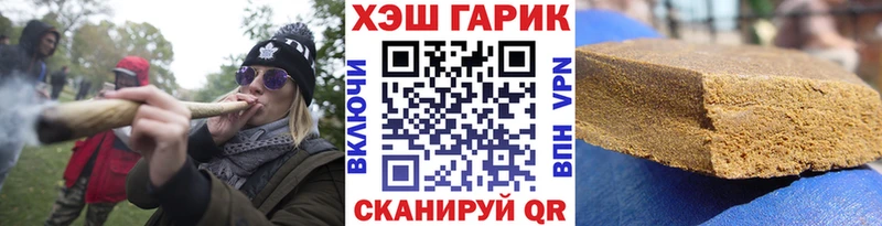 ГАШ индика сатива  Купить где  Касли 