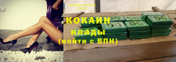 амфетамин Балабаново