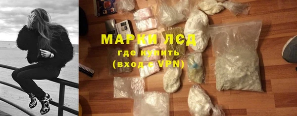 амф Армянск