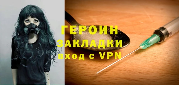 спайс Аркадак