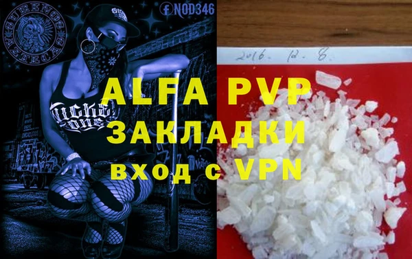 амф Армянск