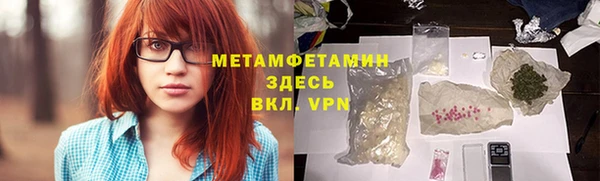 амф Армянск