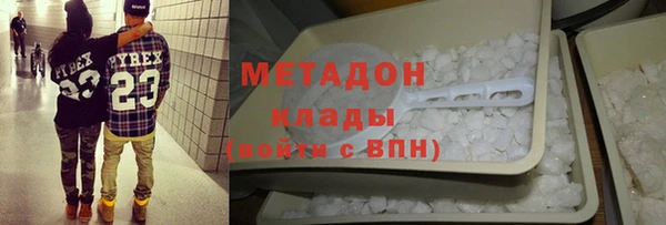 амф Армянск