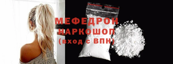 амф Армянск