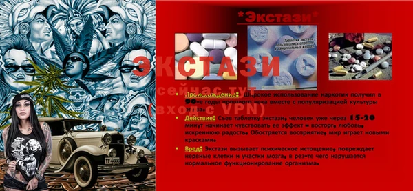 спайс Аркадак