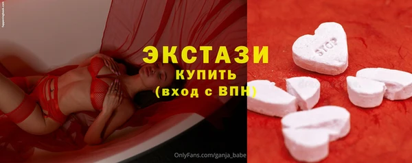амфетамин Балабаново