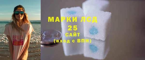 амф Армянск