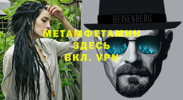 амф Армянск