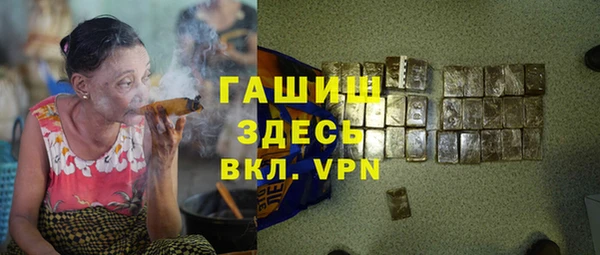 спайс Аркадак