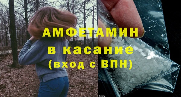 амф Армянск