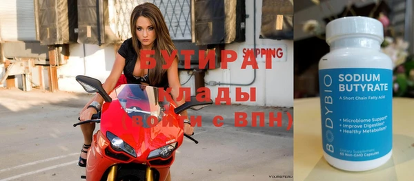 не бодяженный Арсеньев
