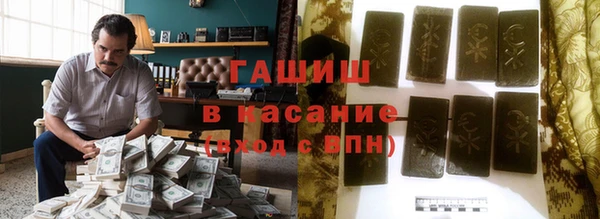 мефедрон VHQ Алексеевка