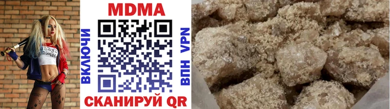 МДМА Molly  Купить  Касли 