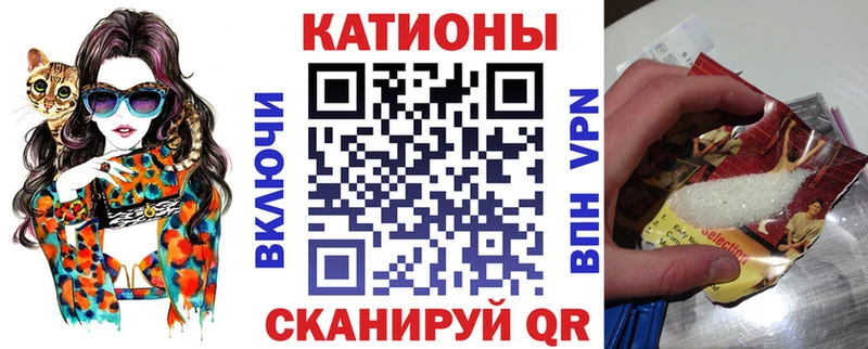 Купить закладки Касли МЯУ-МЯУ VHQ