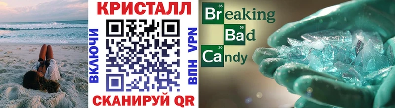 Купить закладки  Касли  Метамфетамин мет 