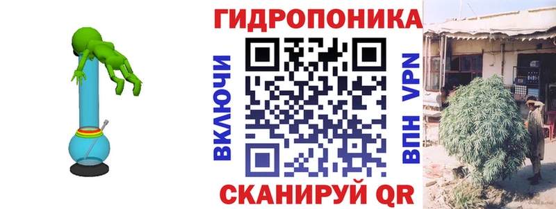 МАРИХУАНА THC 21% Купить Касли